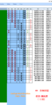 点击图片以查看大图

名称:	SP 1.png
查看次数:	405
文件大小:	57.1 KB
ID:	68575