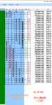 点击图片以查看大图

名称:	SP 1.png
查看次数:	398
文件大小:	50.4 KB
ID:	68773