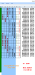 点击图片以查看大图

名称:	DOW 1.png
查看次数:	397
文件大小:	46.6 KB
ID:	68881