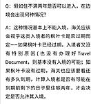 点击图片以查看大图

名称:	Screenshot_20200106_103452.jpg
查看次数:	877
文件大小:	233.3 KB
ID:	69189