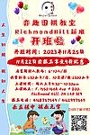 点击图片以查看大图

名称:	弈趣围棋RichmondHill flyer.jpg
查看次数:	170
文件大小:	262.6 KB
ID:	70477