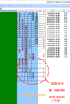 点击图片以查看大图

名称:	CNY1.png
查看次数:	393
文件大小:	65.5 KB
ID:	68861