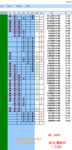 点击图片以查看大图

名称:	svxy 1.png
查看次数:	382
文件大小:	50.9 KB
ID:	68796