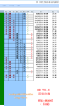 点击图片以查看大图

名称:	v 1.png
查看次数:	395
文件大小:	55.9 KB
ID:	68853