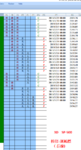 点击图片以查看大图

名称:	S1.png
查看次数:	408
文件大小:	61.9 KB
ID:	68397