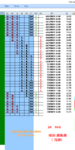 点击图片以查看大图

名称:	TVIX 1.png
查看次数:	339
文件大小:	46.4 KB
ID:	68636