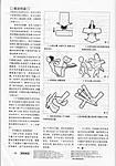 点击图片以查看大图

名称:	兆羽文5_副本.jpg
查看次数:	208
文件大小:	149.5 KB
ID:	66336