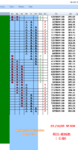 点击图片以查看大图

名称:	SP 1.png
查看次数:	374
文件大小:	48.0 KB
ID:	68763