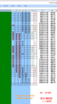 点击图片以查看大图

名称:	SP-500 1.png
查看次数:	388
文件大小:	56.3 KB
ID:	68958