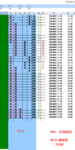 点击图片以查看大图

名称:	TVIX 1.png
查看次数:	339
文件大小:	49.6 KB
ID:	68534