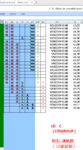 点击图片以查看大图

名称:	C1.png
查看次数:	379
文件大小:	45.6 KB
ID:	68977