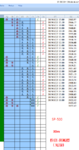 点击图片以查看大图

名称:	SP1.png
查看次数:	205
文件大小:	63.9 KB
ID:	68438