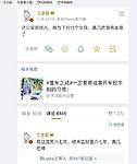 点击图片以查看大图

名称:	6abdf852e819ef71.jpg
查看次数:	20
文件大小:	33.3 KB
ID:	67779