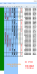 点击图片以查看大图

名称:	SP 1.png
查看次数:	387
文件大小:	48.6 KB
ID:	68878