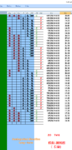 点击图片以查看大图

名称:	TVIX 1.png
查看次数:	314
文件大小:	53.4 KB
ID:	68785