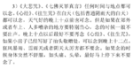 点击图片以查看大图

名称:	Screenshot_20210403-173928_6~2.png
查看次数:	98
文件大小:	200.7 KB
ID:	69839