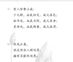 点击图片以查看大图

名称:	Screenshot_20220116-105833~2.png
查看次数:	65
文件大小:	159.5 KB
ID:	69985