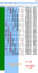 点击图片以查看大图

名称:	DOW 1.png
查看次数:	373
文件大小:	49.1 KB
ID:	68717