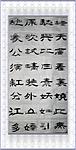 点击图片以查看大图

名称:	沁园春2.jpg
查看次数:	93
文件大小:	185.8 KB
ID:	56232