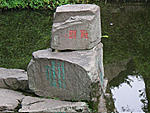 点击图片以查看大图

名称:	stone.jpg
查看次数:	227
文件大小:	78.7 KB
ID:	48702