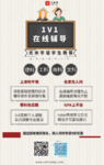 点击图片以查看大图

名称:	尤米学朋友圈海报-min.png
查看次数:	13
文件大小:	348.2 KB
ID:	68056