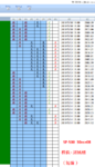 点击图片以查看大图

名称:	SP 1.png
查看次数:	382
文件大小:	67.4 KB
ID:	68352