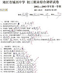 点击图片以查看大图

名称:	1.jpg
查看次数:	628
文件大小:	157.3 KB
ID:	28057