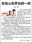 点击图片以查看大图

名称:	20080818085839.jpg
查看次数:	40
文件大小:	64.3 KB
ID:	25804