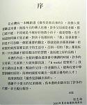 点击图片以查看大图

名称:	2006-07-11_Book (5).JPG
查看次数:	481
文件大小:	146.6 KB
ID:	8863