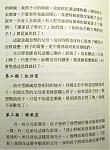 点击图片以查看大图

名称:	2006-07-11_Book4Categoris02.jpg
查看次数:	496
文件大小:	144.7 KB
ID:	8866