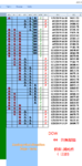 点击图片以查看大图

名称:	DOW1.png
查看次数:	268
文件大小:	51.3 KB
ID:	68607