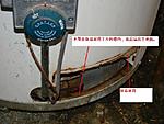 点击图片以查看大图

名称:	Furnance leak.JPG
查看次数:	127
文件大小:	81.3 KB
ID:	63627