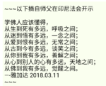 点击图片以查看大图

名称:	Screenshot_20210825-103537~2.png
查看次数:	100
文件大小:	160.1 KB
ID:	69854