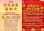 点击图片以查看大图

名称:	mmexport1674311698594.jpg
查看次数:	41
文件大小:	266.6 KB
ID:	70309