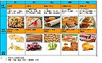 点击图片以查看大图

名称:	午餐计划.JPG
查看次数:	182
文件大小:	128.1 KB
ID:	57783