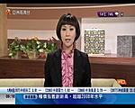 点击图片以查看大图

名称:	atv.jpg
查看次数:	126
文件大小:	219.0 KB
ID:	50511