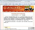 点击图片以查看大图

名称:	27cecfa07dada18bfef3eaea604127a7.jpg
查看次数:	152
文件大小:	118.2 KB
ID:	22497