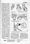 点击图片以查看大图

名称:	兆羽文4_副本.jpg
查看次数:	207
文件大小:	169.6 KB
ID:	66335