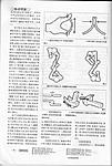 点击图片以查看大图

名称:	兆羽文3_副本.jpg
查看次数:	206
文件大小:	143.9 KB
ID:	66334