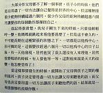 点击图片以查看大图

名称:	2006-07-11_Book (16)'.jpg
查看次数:	461
文件大小:	94.4 KB
ID:	8870